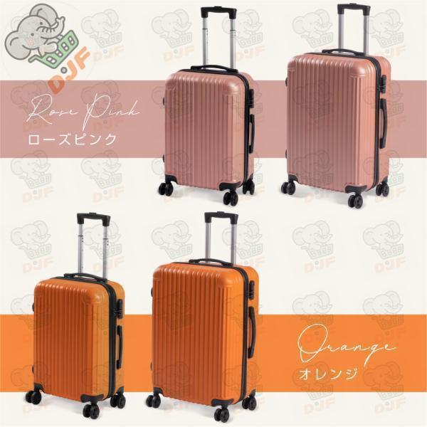 スーツケース キャリーケース キャリーバッグ 10カラー選ぶ Sサイズ 35L大容量 泊まる 軽量設計 トランク 修学 海外 国内 旅行 sc107-20 |  | 12