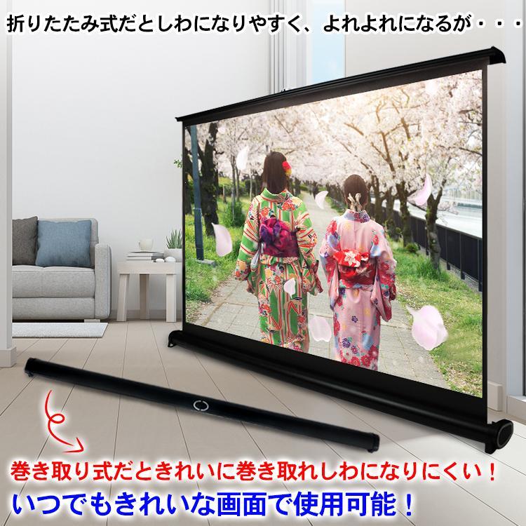 プロジェクタースクリーン 50インチ 自立式 プロジェクター 自立式プロジェクタースクリーン プレゼン 会議 軽量 プロジェクター スクリーン 便利グッズ |  | 01