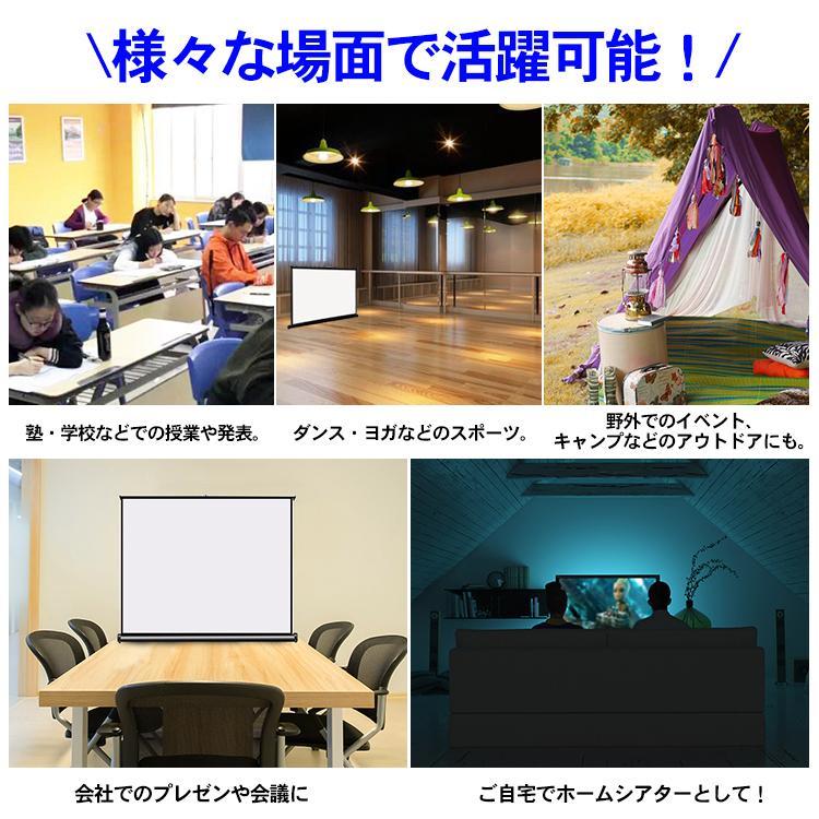 プロジェクタースクリーン 50インチ 自立式 プロジェクター 自立式プロジェクタースクリーン プレゼン 会議 軽量 プロジェクター スクリーン 便利グッズ |  | 03