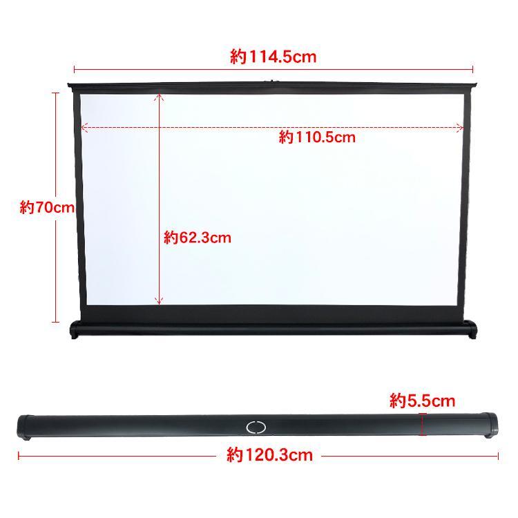 プロジェクタースクリーン 50インチ 自立式 プロジェクター 自立式プロジェクタースクリーン プレゼン 会議 軽量 プロジェクター スクリーン 便利グッズ |  | 07