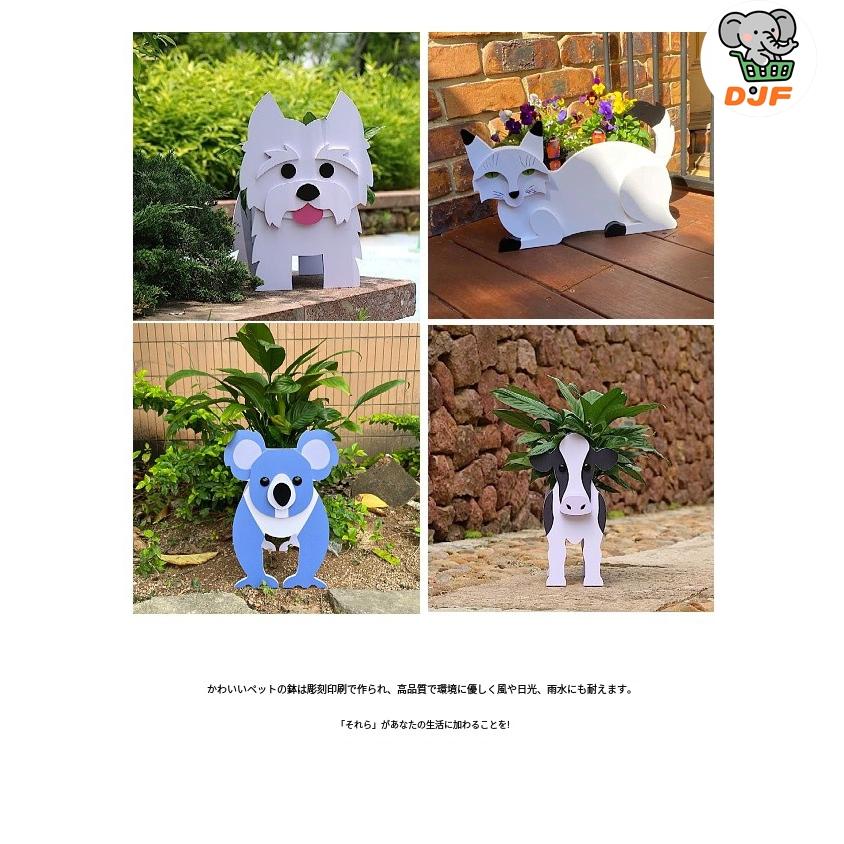 犬の形 多肉植物 サボテン鉢 PVC植木鉢 北欧 シュール ガーデニング かわいい犬 多肉植物ポットプランター容器 可愛い 動物 植木鉢 プランターデ |  | 01