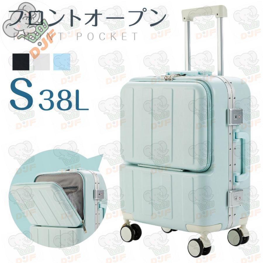 スーツケース キャリーケース キャリーバッグ 3カラー選ぶ Sサイズ 1-3日用 泊まる 軽量設計 大容量 トランク 修学旅行 海外旅行 GOTOトラベル 旅行 sc179-20-sp | 