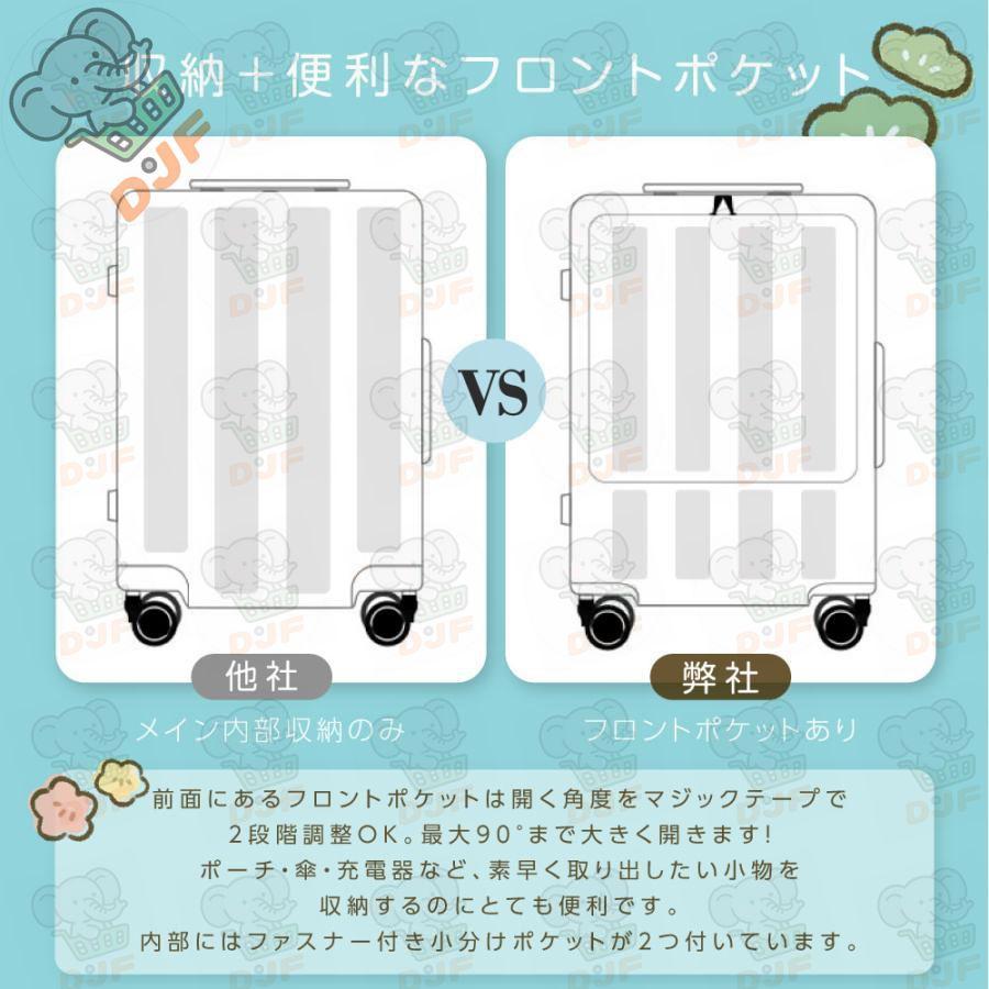 スーツケース キャリーケース キャリーバッグ 3カラー選ぶ Sサイズ 1-3日用 泊まる 軽量設計 大容量 トランク 修学旅行 海外旅行 GOTOトラベル 旅行 sc179-20-sp |  | 10