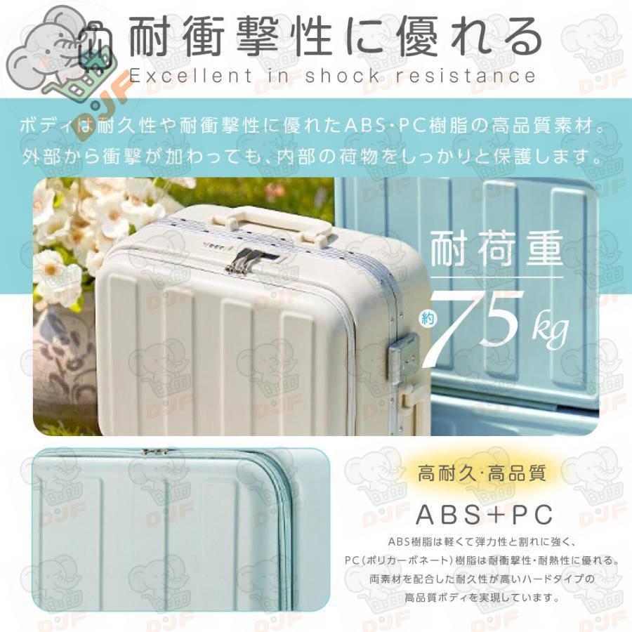 スーツケース キャリーケース キャリーバッグ 3カラー選ぶ Sサイズ 1-3日用 泊まる 軽量設計 大容量 トランク 修学旅行 海外旅行 GOTOトラベル 旅行 sc179-20-sp |  | 11