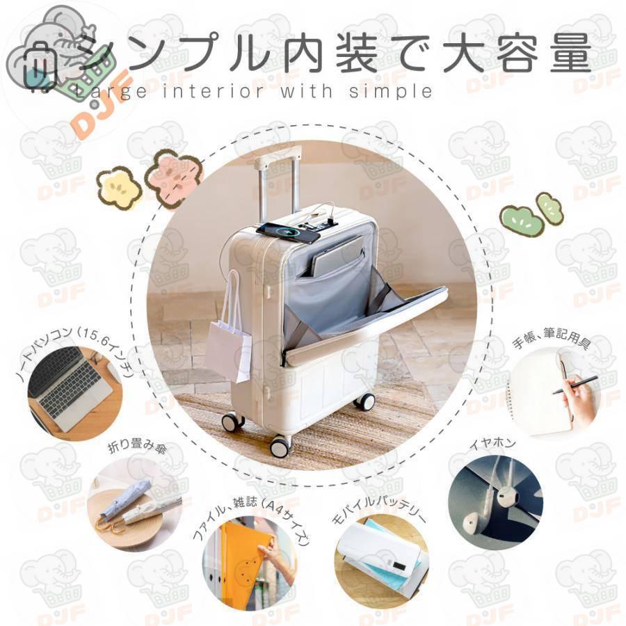 スーツケース キャリーケース キャリーバッグ 3カラー選ぶ Sサイズ 1-3日用 泊まる 軽量設計 大容量 トランク 修学旅行 海外旅行 GOTOトラベル 旅行 sc179-20-sp |  | 12