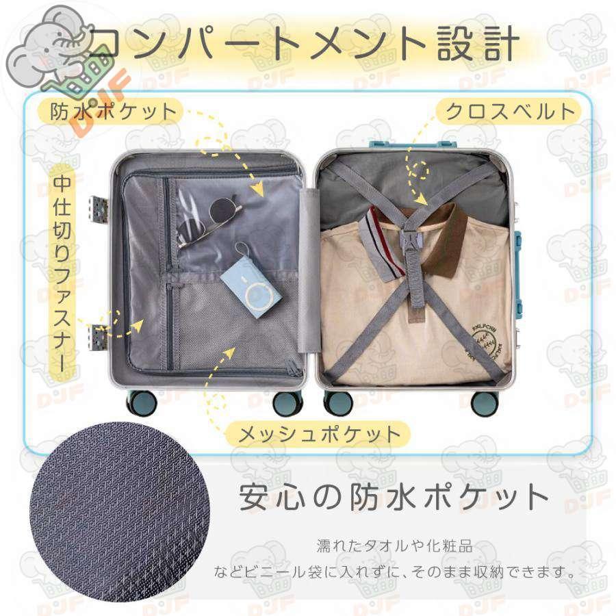 スーツケース キャリーケース キャリーバッグ 3カラー選ぶ Sサイズ 1-3日用 泊まる 軽量設計 大容量 トランク 修学旅行 海外旅行 GOTOトラベル 旅行 sc179-20-sp |  | 13