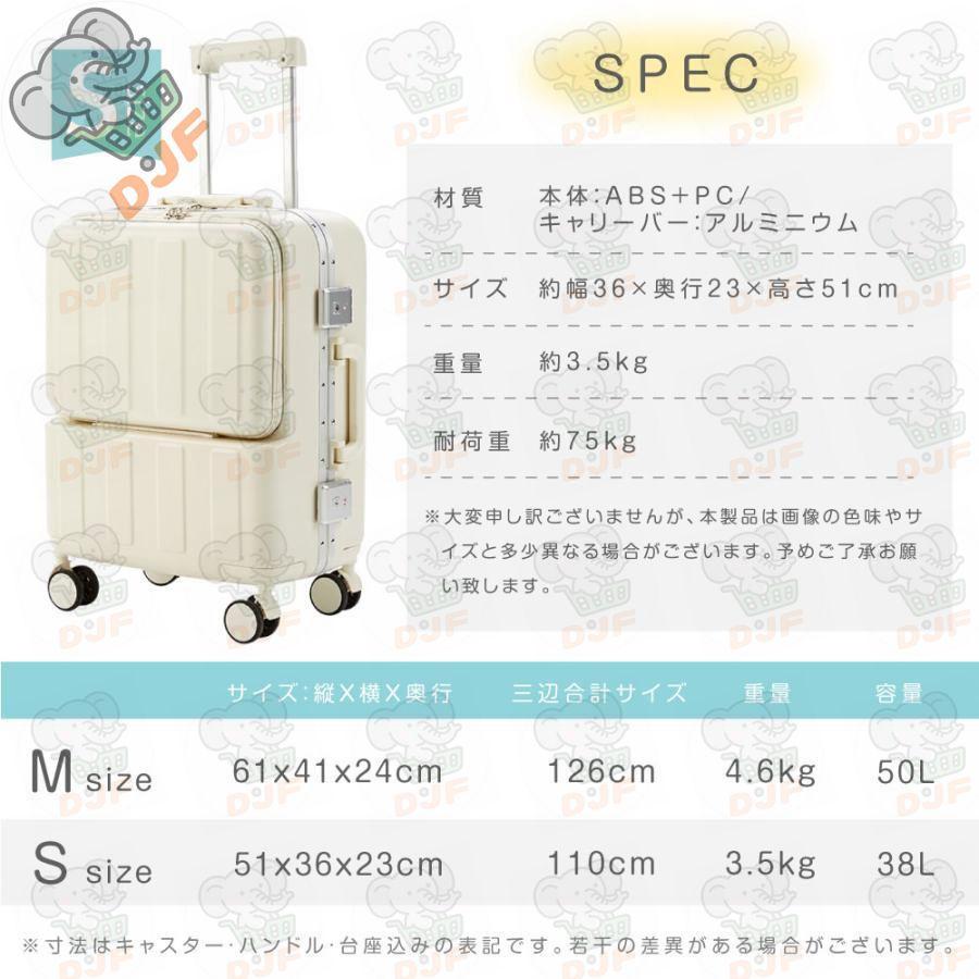 スーツケース キャリーケース キャリーバッグ 3カラー選ぶ Sサイズ 1-3日用 泊まる 軽量設計 大容量 トランク 修学旅行 海外旅行 GOTOトラベル 旅行 sc179-20-sp |  | 06