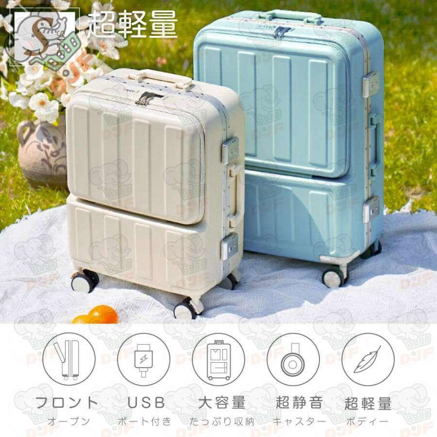 スーツケース キャリーケース キャリーバッグ 3カラー選ぶ Sサイズ 1-3日用 泊まる 軽量設計 大容量 トランク 修学旅行 海外旅行 GOTOトラベル 旅行 sc179-20-sp |  | 02