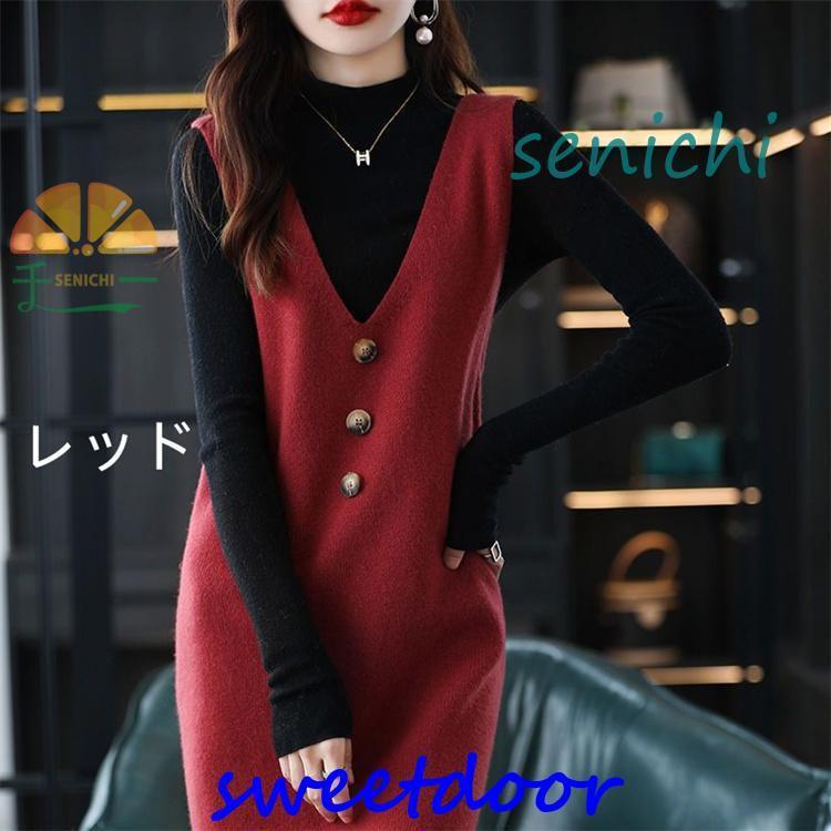 ジャンパースカート ロングベスト ワンピース 秋 冬 レディース 40代 50代 秋冬 きれいめ Vネック ジャンスカ ポケット ストライプ ツイエロード スカート |  | 03