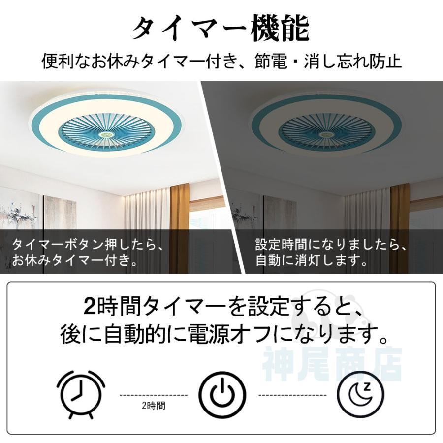 シーリングファンライト シーリングファン 6畳~12畳 おしゃれ 軽量 dcモーター 北欧 調光調色 風量調節 空気循環 リモコン付き スマホ 省エネ 節電 家庭用 人気 |  | 05