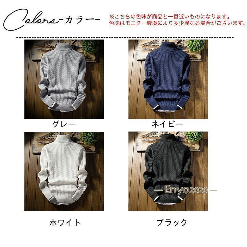ニットセーター メンズ ハイネック タートルネック トップス スウェット 秋冬 シンプル ビジネス 事務服 仕事用 長袖 体型カバー 秋冬 |  | 05