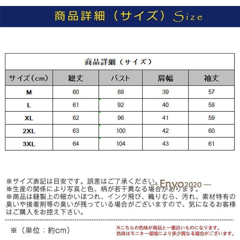 ニットセーター メンズ ハイネック タートルネック トップス スウェット 秋冬 シンプル ビジネス 事務服 仕事用 長袖 体型カバー 秋冬 |  | 06