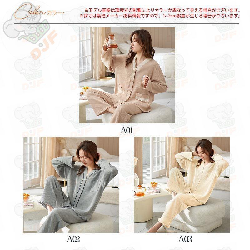 パジャマ レディース 綿 春 夏 肌触り ルームウエア 部屋着 前開きパジャマ 前開き 長袖 秋冬 ナイトウエア Vネック コンフォート 肌触り 長袖パジャマ 入院 |  | 10