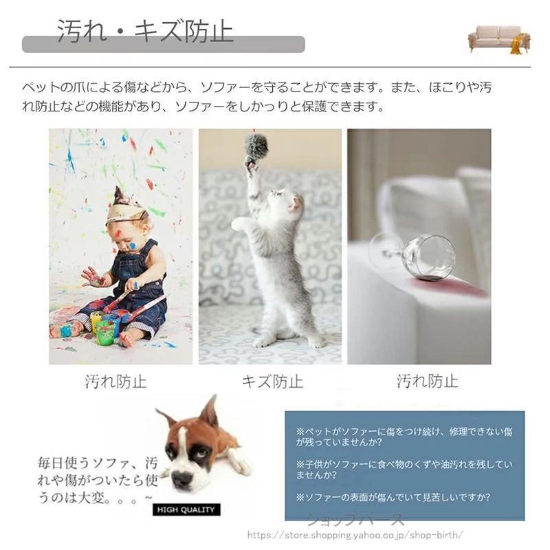 マルチカバー ソファーカバー 撥水加工 防水 犬猫対策 長方形 大判 ソファーシーツ おしゃれ 洗濯可 傷防止 爪とぎ防止 無地 マルチカバー ソファ カバー |  | 10
