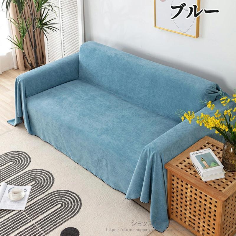 マルチカバー ソファーカバー 撥水加工 防水 犬猫対策 長方形 大判 ソファーシーツ おしゃれ 洗濯可 傷防止 爪とぎ防止 無地 マルチカバー ソファ カバー |  | 02