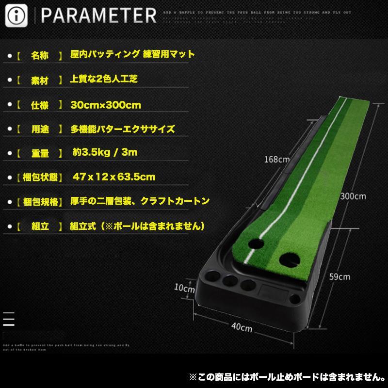 パター練習器具 ゴルフ パッティングマット パターマット ゴルフ練習 パター練習 自動返球機能 高品質人工芝 パター技術向上 折り畳み コンパクト収納 ミラー付 |  | 10