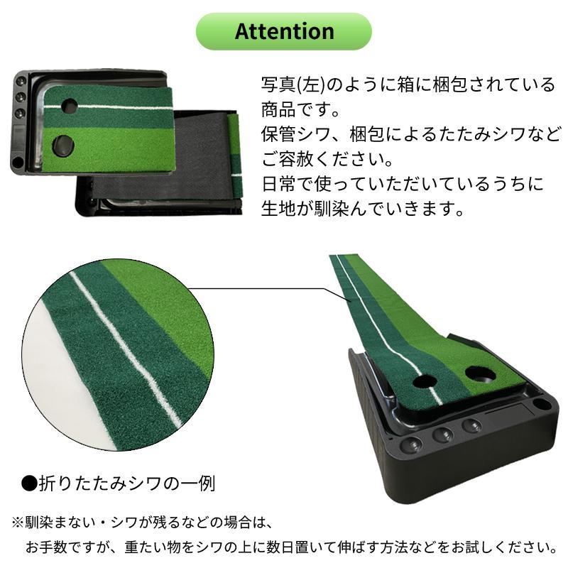 パター練習器具 ゴルフ パッティングマット パターマット ゴルフ練習 パター練習 自動返球機能 高品質人工芝 パター技術向上 折り畳み コンパクト収納 ミラー付 |  | 14