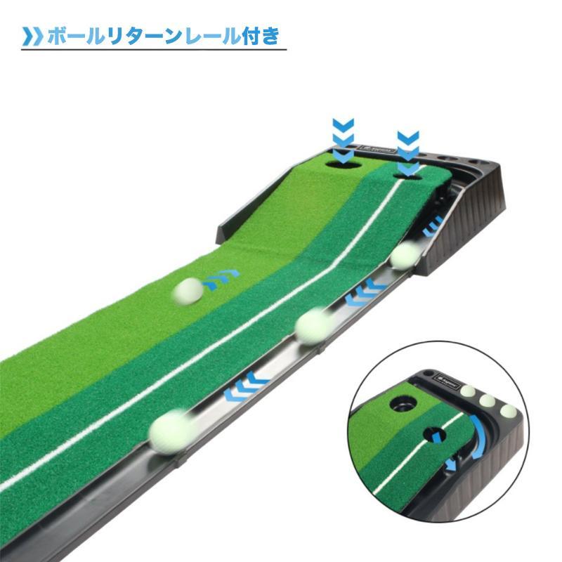 パター練習器具 ゴルフ パッティングマット パターマット ゴルフ練習 パター練習 自動返球機能 高品質人工芝 パター技術向上 折り畳み コンパクト収納 ミラー付 |  | 06