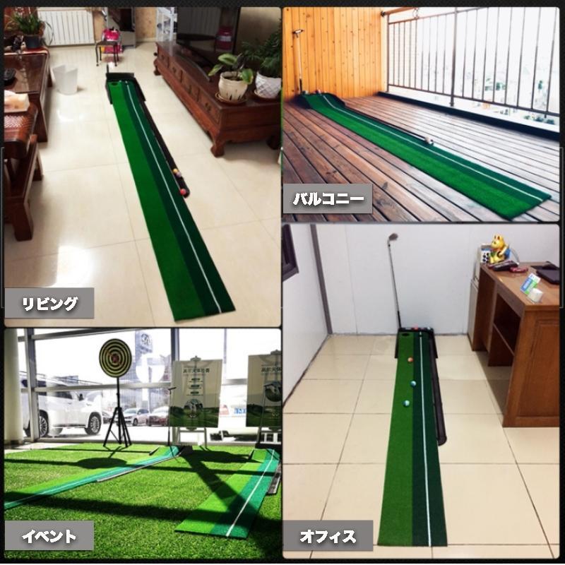 パター練習器具 ゴルフ パッティングマット パターマット ゴルフ練習 パター練習 自動返球機能 高品質人工芝 パター技術向上 折り畳み コンパクト収納 ミラー付 |  | 08