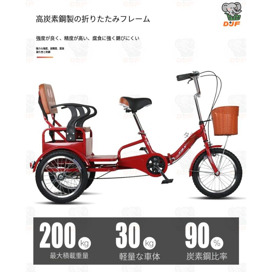 大人用三輪車、三輪折りたたみ自転車、前後二層ブレーキレジャー輸送タンデム自転車、後部隠しフードバスケット大型ペダル三輪車、最大積載量180kgのレジャー旅 |  | 06