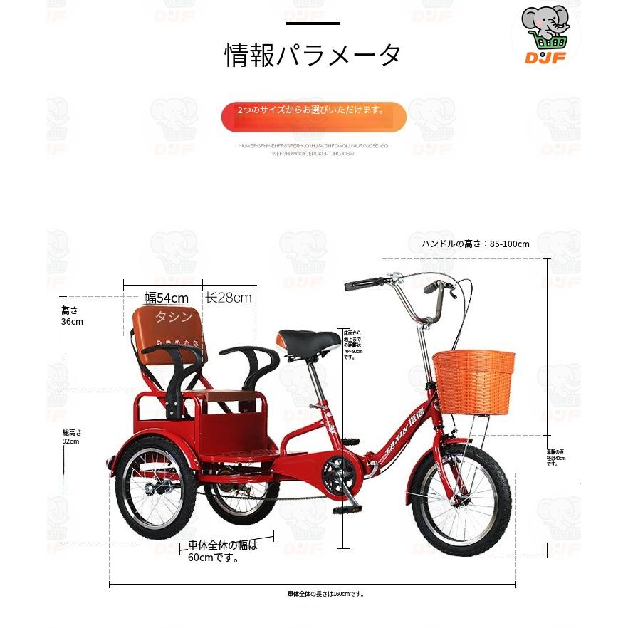 大人用三輪車、三輪折りたたみ自転車、前後二層ブレーキレジャー輸送タンデム自転車、後部隠しフードバスケット大型ペダル三輪車、最大積載量180kgのレジャー旅 |  | 09