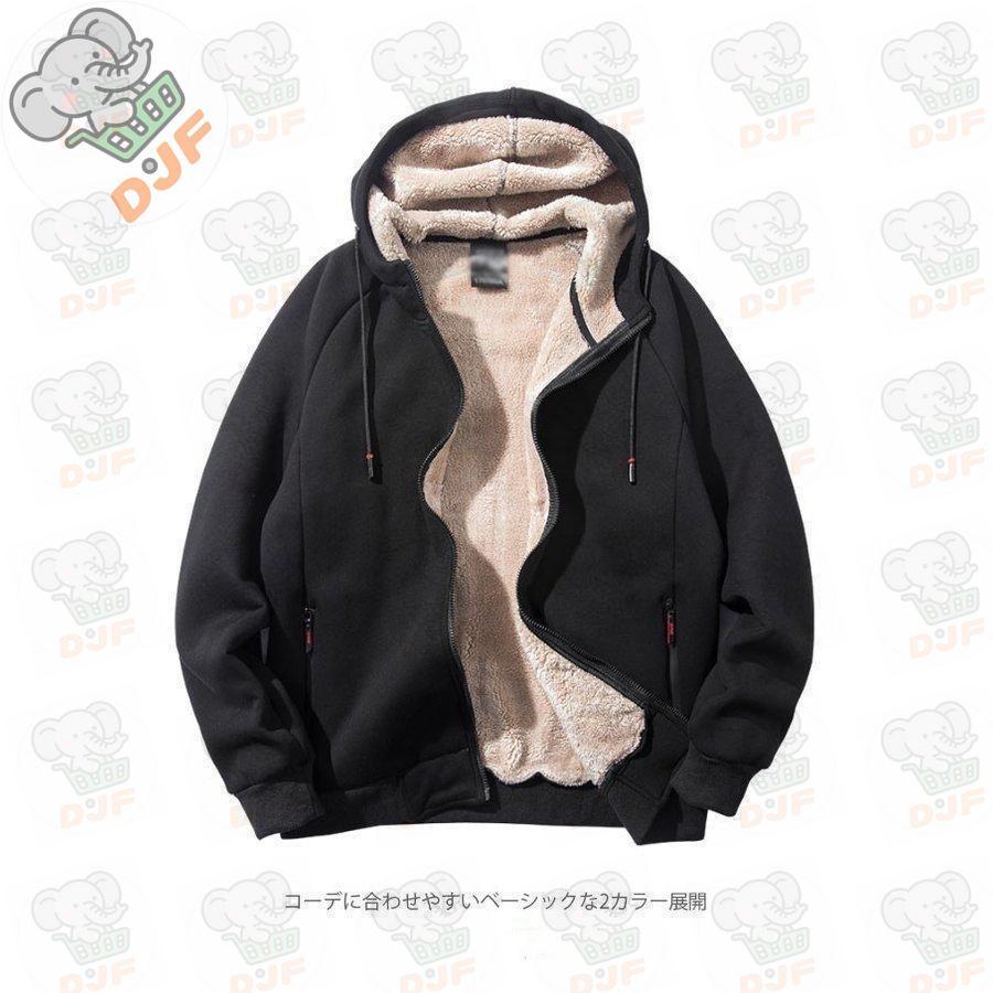 裏ボアパーカー メンズ 裏起毛パーカー パーカー 大きいサイズ 裏起毛ジャケット 裏ボアジャケット 冬アウター ジャケット フード付き 厚手 冬新作 |  | 04