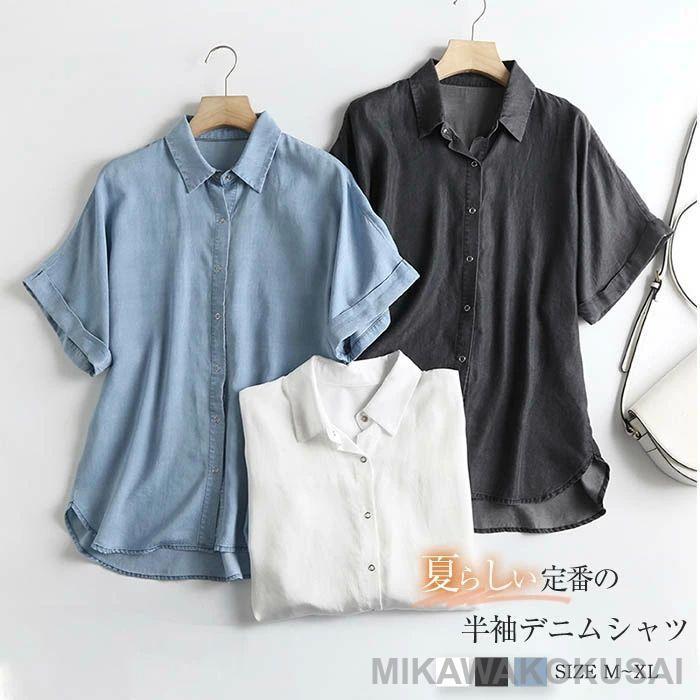デニムシャツ 半袖 レディース デニム シャツ 夏 薄手 シャツ ブラウス 半袖 トップス ゆったり 羽織り 重ね着 無地 ギャザー 着回し 春夏 カジュアル | 