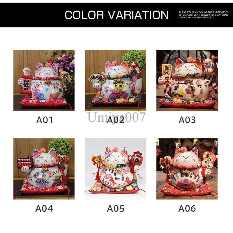 金運アップグッズ 招き猫 置物 まねきねこ 開店祝い プレゼント 飾り物 玄関 縁結び 貯金箱 開運 オープン 周年 記念品 かわいい おしゃれ |  | 13