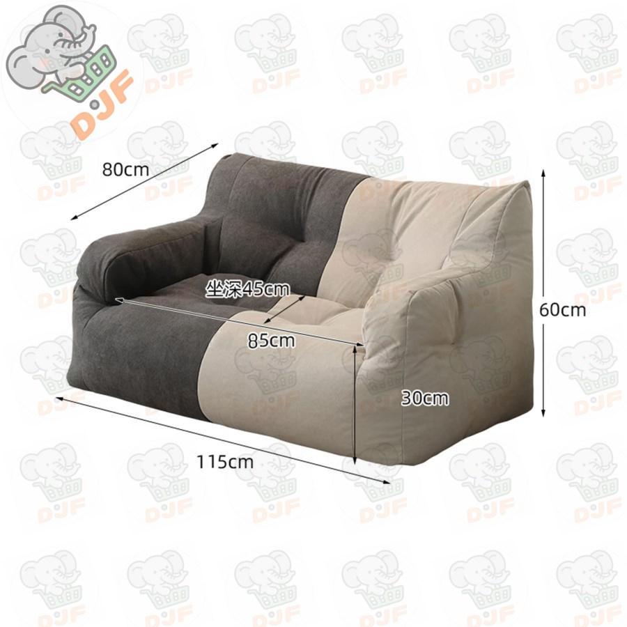 魔法のビーズクッション ビーズソファー だめニナるソファー 魔法のbiーズソファ 疲労解消 2人掛け 左右に使えるアームレスト コーナーソファ |  | 01