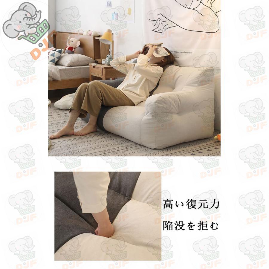 魔法のビーズクッション ビーズソファー だめニナるソファー 魔法のbiーズソファ 疲労解消 2人掛け 左右に使えるアームレスト コーナーソファ |  | 05