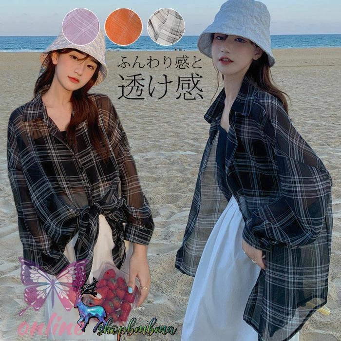 シャツ ブラウス レディース UVシャツ チェック柄 透け感 UVカット シースルー 薄手 ゆったり 長袖 カーディガン サマーシャツ 夏 日焼け止め 紫外線対策 | 