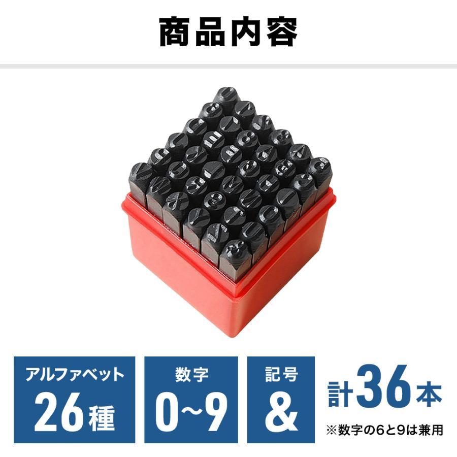レザークラフト 刻印 道具 セット 打刻印 1.5mm 6mm 8mm 10mm 革打具 アルファベット 英字 数字 刻印セット 英印 36本セット 打刻印 英字 |  | 01