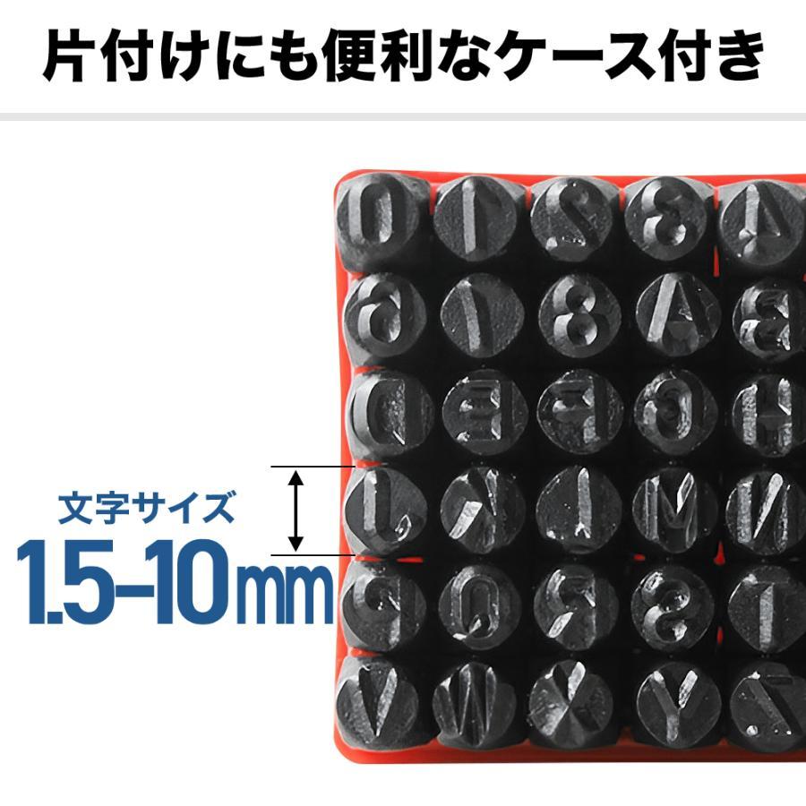 レザークラフト 刻印 道具 セット 打刻印 1.5mm 6mm 8mm 10mm 革打具 アルファベット 英字 数字 刻印セット 英印 36本セット 打刻印 英字 |  | 03