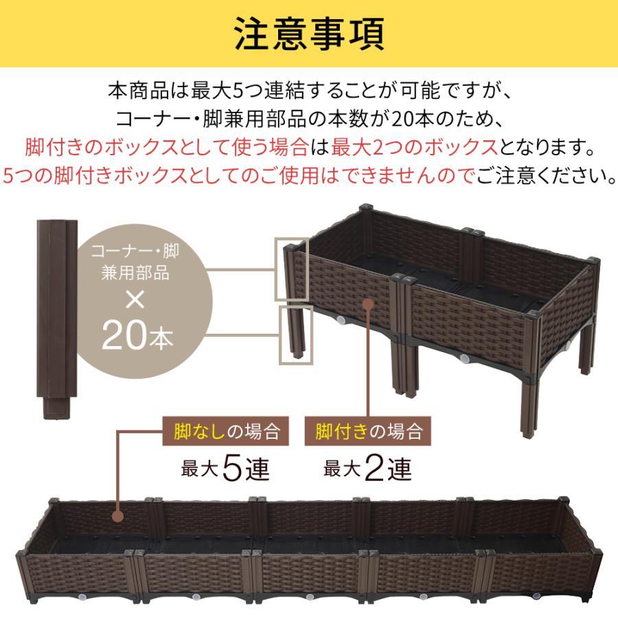 プランター 大型 長方形 プランターボックス 屋外 5連結 脚付き ガーデンボックス プランタースタンド ベランダ プランター ガーデニング |  | 03