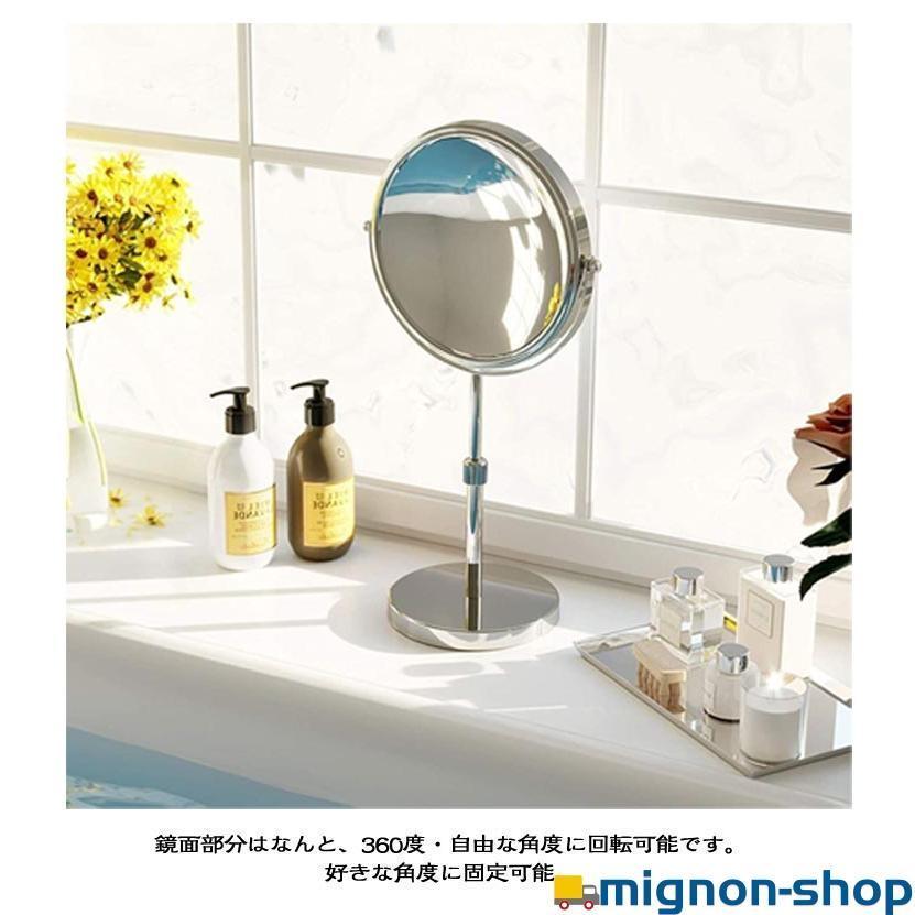卓上ミラー 裏面 メイク用 6インチ 7インチ 8インチ 卓上 両面 10倍拡大鏡 3倍 スタンドミラー ショップ 両面鏡 高さ 卓上鏡 メイクアップ |  | 10