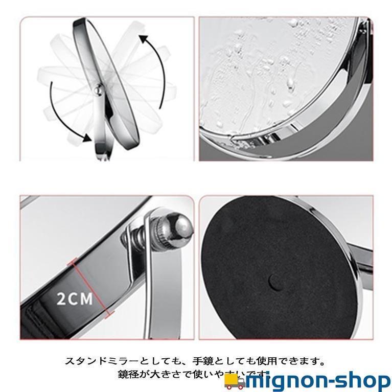 卓上ミラー 裏面 メイク用 6インチ 7インチ 8インチ 卓上 両面 10倍拡大鏡 3倍 スタンドミラー ショップ 両面鏡 高さ 卓上鏡 メイクアップ |  | 14