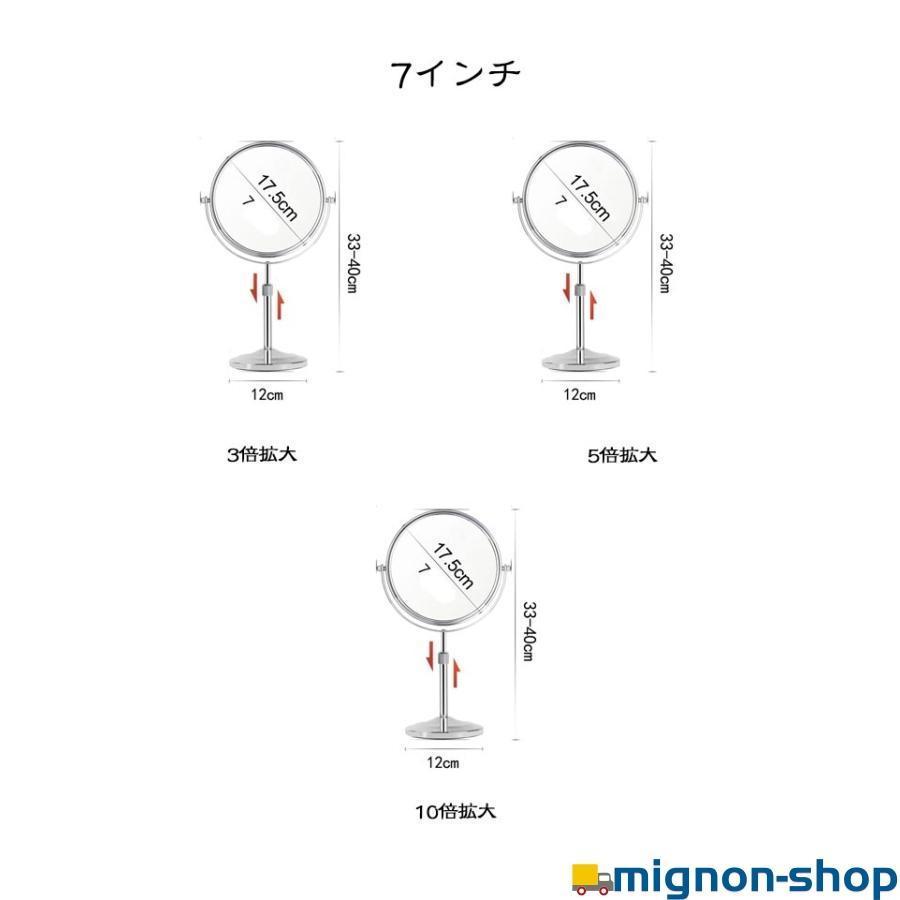 卓上ミラー 裏面 メイク用 6インチ 7インチ 8インチ 卓上 両面 10倍拡大鏡 3倍 スタンドミラー ショップ 両面鏡 高さ 卓上鏡 メイクアップ |  | 07