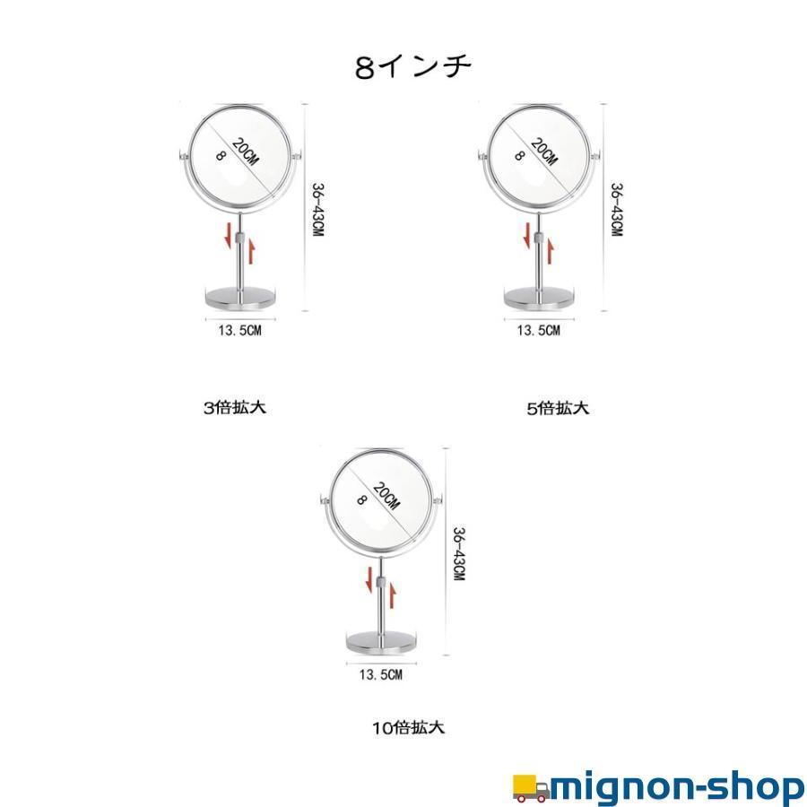 卓上ミラー 裏面 メイク用 6インチ 7インチ 8インチ 卓上 両面 10倍拡大鏡 3倍 スタンドミラー ショップ 両面鏡 高さ 卓上鏡 メイクアップ |  | 08
