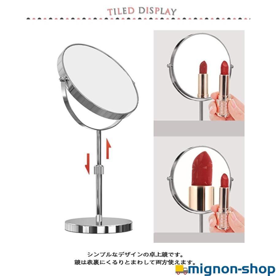 卓上ミラー 裏面 メイク用 6インチ 7インチ 8インチ 卓上 両面 10倍拡大鏡 3倍 スタンドミラー ショップ 両面鏡 高さ 卓上鏡 メイクアップ |  | 09