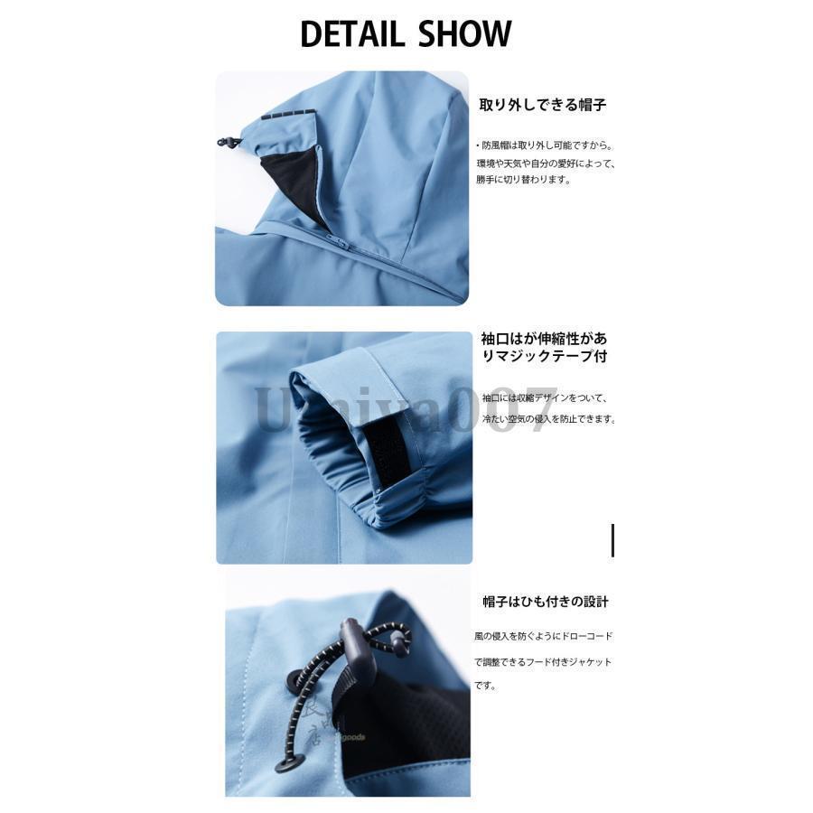 マウンテンパーカー メンズ レディース 撥水加工 帽子付き ブルゾン ウインドブレーカー アウトドア ジャケット アウター 防風 春服 カップル |  | 12