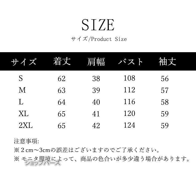 卒業式 服 母 セットアップ レディース 2点セット パンツスーツ フォーマル ゆったり 体型カバー 二次会 セレモニー 大きいサイズ 着痩せ 通勤 30代40代50代 |  | 03