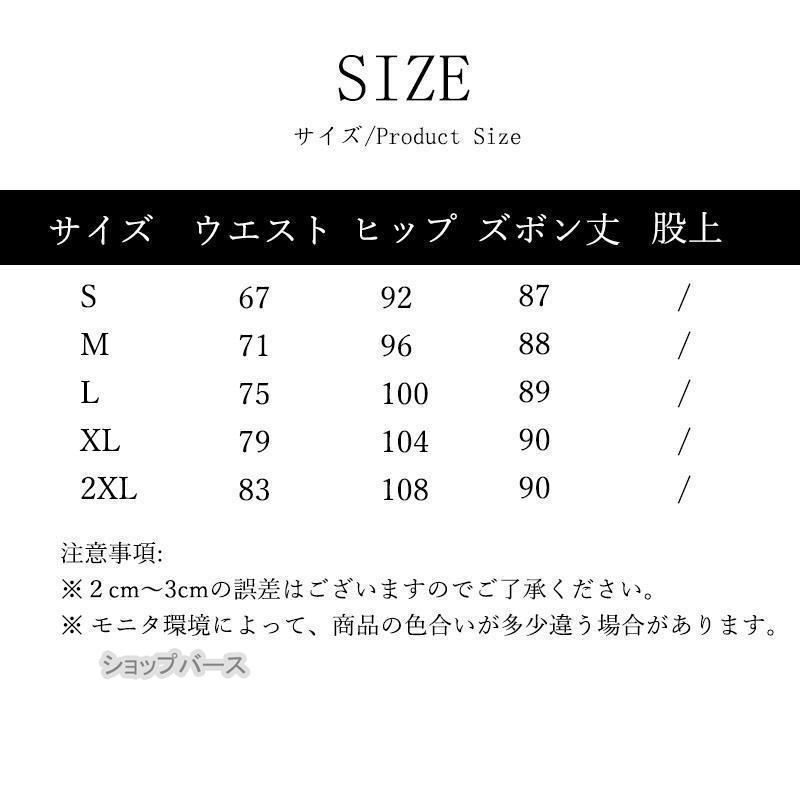 卒業式 服 母 セットアップ レディース 2点セット パンツスーツ フォーマル ゆったり 体型カバー 二次会 セレモニー 大きいサイズ 着痩せ 通勤 30代40代50代 |  | 04