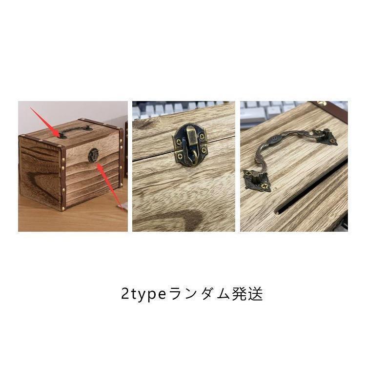 お札 貯金箱 木製 鍵付き お札が折らずに入る 収納ボックス 小銭 コイン かぎ 一万円札 千円札 貯金箱 紙幣 アンティーク調 インテリア 持ち手付 |  | 12