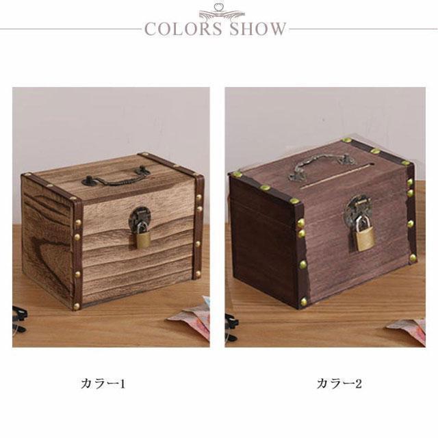 お札 貯金箱 木製 鍵付き お札が折らずに入る 収納ボックス 小銭 コイン かぎ 一万円札 千円札 貯金箱 紙幣 アンティーク調 インテリア 持ち手付 |  | 06
