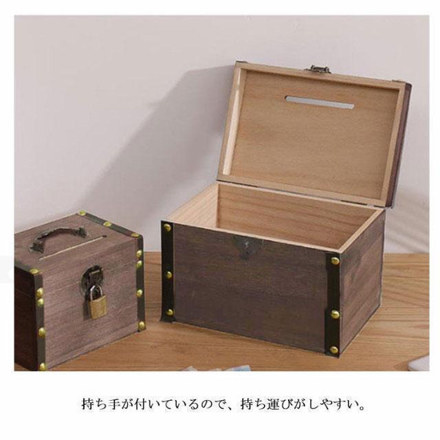 お札 貯金箱 木製 鍵付き お札が折らずに入る 収納ボックス 小銭 コイン かぎ 一万円札 千円札 貯金箱 紙幣 アンティーク調 インテリア 持ち手付 |  | 09