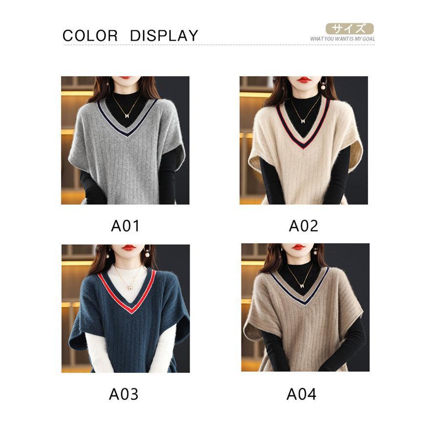 ニットベスト レディース チョッキ トップス Vネック 柔らか ゆったり プルオーバー ベスト 一部即納 ジレー セーター 無地 秋コーデ カジュアル 重ね着母の日 |  | 05