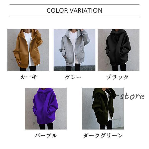 パーカー メンズ ライトアウター 長袖 トップス 大きいサイズ ジップアップ スウェット ゆったり 男性 かっこいい 父の日 カジュアル カッコイイ |  | 10