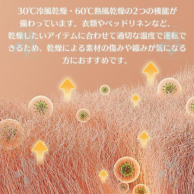 【壁掛け以外工事不要】衣類乾燥機 小型 3kg 工事不要 湿気対策 梅雨対策 カビ対策 花粉対策 子供服 乾燥 壁掛け 衣類 乾燥 布団乾燥 家庭用 |  | 12