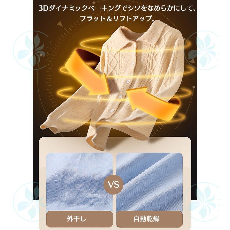 【壁掛け以外工事不要】衣類乾燥機 小型 3kg 工事不要 湿気対策 梅雨対策 カビ対策 花粉対策 子供服 乾燥 壁掛け 衣類 乾燥 布団乾燥 家庭用 |  | 13