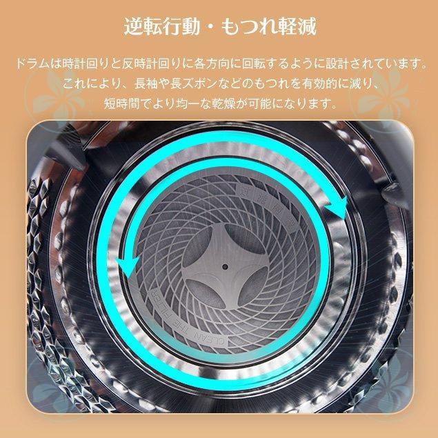 【壁掛け以外工事不要】衣類乾燥機 小型 3kg 工事不要 湿気対策 梅雨対策 カビ対策 花粉対策 子供服 乾燥 壁掛け 衣類 乾燥 布団乾燥 家庭用 |  | 14